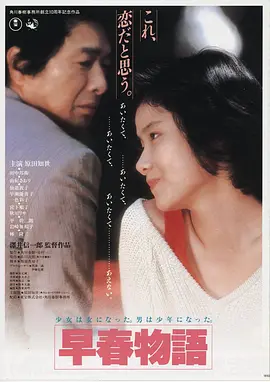 沙丘帝国