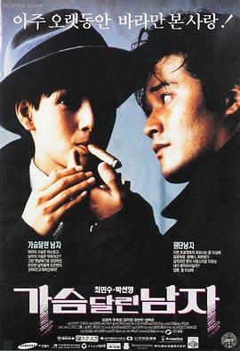 奥本海默2