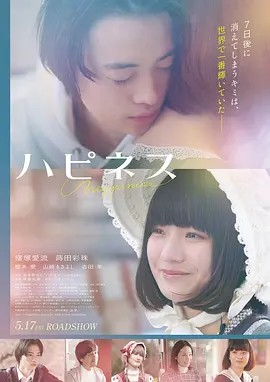 蜘蛛侠纵横宇宙