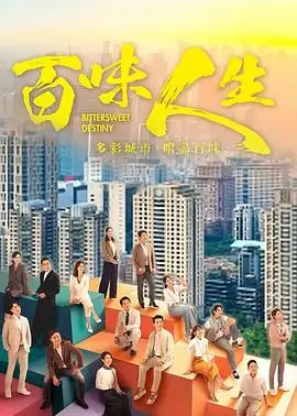 三体：黑暗森林