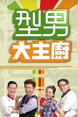 我在80年代当后妈
